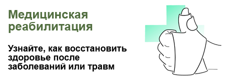 ГосУслуги